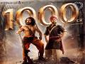 RRR Box Office Collection: अखेर ‘RRR’नं 1000 कोटींचा आकडा गाठलाच! जाणून घ्या, 16 व्या दिवशी किती केली कमाई - Marathi News | RRR Box Office Collection Day 16 crosses 1000 crores mark | Latest filmy News at Lokmat.com
