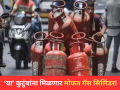Holi 2026: मोफत गॅस सिलिंडर! होळी सणानिमित्त सरकारची सर्वसामन्यांना भेट, कोण घेऊ शकतं लाभ? - Marathi News | Holi 2026: Delhi and UP Governments Announce Free Gas Cylinders for Poor Families; Check Eligibility and Benefits | Latest national News at Lokmat.com