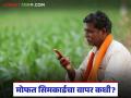 Agriculture News : हँडसेट नसल्याने मोफत सिमकार्ड वापर शुन्य; १८७ कृषी अधिकारी प्रतीक्षेत - Marathi News | latest news Agriculture News: Free SIM card usage zero due to lack of handsets; 187 agriculture officers waiting | Latest agriculture News at Lokmat.com