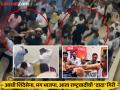 सत्तेची मस्ती, नेत्यांची फ्री स्टाईल कुस्ती! महायुतीतील तिन्ही पक्षांनी जनतेला दाखवला 'लाथा-बुक्क्यांचा सिनेमा' - Marathi News | Incidents of people being beaten up by leaders of Eknath Shinde's Shiv Sena, Ajit Pawar's NCP and CM Devendra Fadnavis' BJP in the Mahayuti government | Latest maharashtra News at Lokmat.com