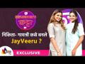 Exclusive Interview With Nikita Bhorapkar & Gayatri Korpe | निकिता- गायत्री कसे बनले #JayVeeru - Marathi News | Exclusive Interview With Nikita Bhorapkar & Gayatri Korpe | How Nikita- Gayatri became #JayVeeru | Latest sakhi Videos at Lokmat.com