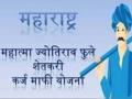 ‘कर्जमुक्ती’च्या याद्याच अपलोड नाहीत, ‘केवायसी’ कधी होणार? - Marathi News | 'Debt-free' lists are not uploaded, when will 'KYC' be? | Latest buldhana News at Lokmat.com