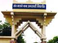 अमरावती विद्यापीठात पीएचडीबाबत सबकुछ ऑनलाईनच.. - Marathi News | Everything about PhD at Amravati University is online. | Latest amravati News at Lokmat.com