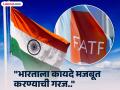 काळा पैसा, दहशतवाद अन् भ्रष्ट राजकारण ही मोठी समस्या; FATF रिपोर्टमधून भारताला इशारा - Marathi News | Black money, terrorism and corrupt politics are big problems; Warning to India from FATF report | Latest national Photos at Lokmat.com