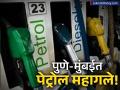 इंधन दरांचा 'भडका' की दिलासा? पाहा तुमच्या शहरातील आजचे पेट्रोल-डिझेलचे भाव! - Marathi News | Petrol Diesel Prices Today 15 March 2026 Check Rates in Mumbai, Delhi, Pune, and Other Cities | Latest business News at Lokmat.com