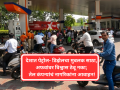 Petrol and Diesel: देशात पेट्रोल- डिझेलचा मुबलक साठा, अफवांवर विश्वास ठेवू नका; तेल कंपन्यांचं नागरिकांना आवाहन - Marathi News | India Fuel Supply Stable: IOC, BPCL, and HPCL Dismiss Reports of Petrol and Diesel Scarcity | Latest international News at Lokmat.com