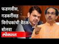 चंद्रकांत पाटील यांची उद्धव ठाकरे आणि अजित पवारांवर टीका | Mahavikas Aghadi Government | Maharashtra - Marathi News | Chandrakant Patil criticizes Uddhav Thackeray and Ajit Pawar Mahavikas Aghadi Government | Maharashtra | Latest maharashtra Videos at Lokmat.com