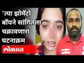 Zomato Delivery Boy​ने सांगितलं 'त्या' दिवशी काय घडलं | Hitesha Chandranee Case | Bengaluru | India - Marathi News | Zomato Delivery Boy tells what happened that day Hitesha Chandranee Case | Bengaluru | India | Latest national Videos at Lokmat.com