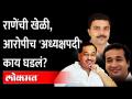 राणेंनी एका दगडात सेनेला दोनदा डिवचलं, पण कसं? Shiv Sena Manish Dalvi | Narayan Rane - Marathi News | Rane hit the army twice with a stone, but how? Shiv Sena Manish Dalvi | Narayan Rane | Latest maharashtra Videos at Lokmat.com