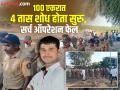 Swargate Case: १०० एकर शेत धुंडाळूनही दत्ता गाडेचा मोबाइल मिळाला नाही; सर्च ऑपरेशन फेल - Marathi News | Despite searching 100 acres of land Datta Gade mobile phone was not found Search operation failed | Latest pune News at Lokmat.com