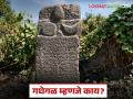 विहिरीत सापडली चौदाव्या शतकातील गधेगळ, गधेगळ म्हणजे काय, त्याच इतिहासात काय महत्व?  - Marathi News | Latest news 14th century stone was found in well in raigad What is mean by gadhegal | Latest agriculture News at Lokmat.com