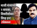 सेनेच्या विजय शिवतारेंचा कौटुंबिक वाद चव्हाट्यावर | Shivsena Leader Vijay Shivtare Wife Viral Video - Marathi News | Sena's Vijay Shivtare's family dispute on the stage | Shivsena Leader Vijay Shivtare Wife Viral Video | Latest maharashtra Videos at Lokmat.com
