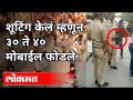 Nanded Gurudwara Attack: शूटिंग केलं म्हणून ३० ते ४० मोबाईल फोडले | Nanded | Maharashtra News - Marathi News | Nanded Gurudwara Attack: 30 to 40 mobiles were blown up as I was shooting Nanded | Maharashtra News | Latest maharashtra Videos at Lokmat.com