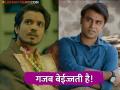 'फुलेरा' गावाला मिळणार नवा सचिव? 'पंचायत 3' मध्ये मोठा ट्विस्ट - Marathi News | Abhishek Tripathi will not be seen as secretary of Phulera Village in Panchayat 3 webseries | Latest filmy News at Lokmat.com