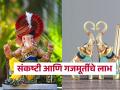 Sankashti Chaturthi 2024: संकष्टीच्या मुहूर्तावर घरी आणा गजमूर्ती; ती निश्चितच करेल तुमची इच्छापूर्ती! - Marathi News | Sankashti Chaturthi 2024: Bring home Gajamurthy in times of Sankashti; this will surely fulfill your wish! | Latest bhakti News at Lokmat.com