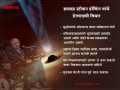 शास्त्रज्ञ स्टीफन हॉकिंग यांचे प्रेरणादायी विचार - Marathi News | Inspirational views by scientists Stephen Hawking | Latest international Photos at Lokmat.com