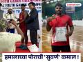 हमालाच्या मुलाचा 'भीम पराक्रम'; अंडर-१९ राष्ट्रीय कुस्ती स्पर्धेत कोरले सुवर्णपदकावर नाव - Marathi News | Hamala's son beats everyone; wins gold medal in U-19 National Wrestling Championship | Latest parabhani News at Lokmat.com