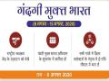 ‘गंदगीमुक्त भारत’ मोहिमेत सहभागी व्हा; किरण पाटील यांचे आवाहन - Marathi News | Participate in the 'Dirt Free India' campaign | Latest raigad News at Lokmat.com