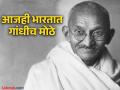 सत्ताधारी असोत किंवा विरोधक,महात्मा गांधी यांचे नाव घेतल्याशिवाय त्यांना दुसरा पर्याय नाही - Marathi News | Chairman of Gandhi Memorial Fund Dr Kumar Saptarshi Whether in power or opposition, they have no other option but to mention the name of Mahatma Gandhi | Latest pune News at Lokmat.com