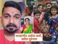 Kolhapur Crime: मुलांना डोळ्यात साठवत डोळे मिटले..आई-बापाच्या वादात मुलं झाली पोरकी; हुबाळे कुटुंबाची शोकांतिका - Marathi News | Children become prostitutes in a dispute between parents Incident in Shaniwar Peth Kolhapur | Latest kolhapur News at Lokmat.com