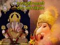 Ganesh Festival 2025: बाप्पाच्या मूर्तीची 'ही' पाच वैशिष्ट्य तुमच्या लक्षात आली का? - Marathi News | Ganesh Festival 2025: Did you notice these five features of Bappa's idol? | Latest bhakti Photos at Lokmat.com
