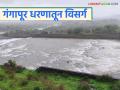 Gangapur Dam : नाशिक जिल्ह्यात मुसळधार, गंगापूर धरणातुन विसर्ग वाढविला, वाचा सविस्तर  - Marathi News | Latest News Heavy rains in Nashik district, discharge from Gangapur dam increased, read in detail | Latest agriculture News at Lokmat.com