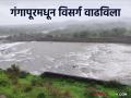 नाशिकमध्ये पावसाचा जोर कायम, गंगापूर धरणातून विसर्ग वाढविला, गोदावरीला पूर  - Marathi News | Latest News Heavy rain continues in Nashik, release increased from Gangapur dam, Godavari floods | Latest agriculture News at Lokmat.com