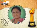 Lokmat Sarpanch Awards 2018 : मेळघाटची वाघीण गंगाबाई जावरकर यांना ‘लोकमत सरपंच ऑफ द इयर’(सुरक्षा) पुरस्कार - Marathi News | Lokmat Sarpanch Awards 2018: 'Lokmat Sarpanch of the Year' (Security) award for Melghat Waghin Gangabai Javarkar | Latest maharashtra News at Lokmat.com