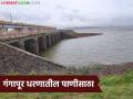 गंगापूर धरणात किती पाणी शिल्लक, नाशिकच्या जिल्ह्यातील इतर धरणात किती पाणीसाठा?  - Marathi News | Latest news How much water is left in Gangapur Dam of Nashik district | Latest agriculture News at Lokmat.com