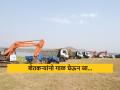 शेतकऱ्यांनो! इथं या, जमीन सुपीक करण्यासाठी मोफत गाळ घेऊन जा...  - Marathi News | Latest News Appeal for free hauling of sludge to fertilize the land by nashik collector | Latest agriculture News at Lokmat.com