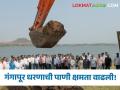 गाळमुक्त अभियानाची यशस्विता! गंगापूर धरणाची पाणी क्षमता 2 कोटी लिटर्सने वाढली - Marathi News | Latest news water capacity of Gangapur dam increased by 2 crore liters | Latest agriculture News at Lokmat.com