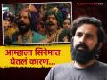 लोक मला मारायला निघालेत...'छावा'मध्ये गणोजीच्या भूमिकेत दिसलेल्या सारंग साठ्येची प्रतिक्रिया - Marathi News | chhaava movie actor sarang sathaye played ganoji s negative character reveals response by audience | Latest filmy News at Lokmat.com