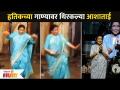 हृतिकच्या गाण्यावर थिरकल्या आशाताई भोसले | Asha Bhosale Dance | Hrithik Roshan Song | Lokmat Filmy - Marathi News | Ashatai Bhosale trembled at Hrithik's song Asha Bhosale Dance | Hrithik Roshan Song | Lokmat Filmy | Latest filmy Videos at Lokmat.com