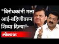 विरोधी आमदारांनी शिवीगाळ केल्याचा भास्कर जाधवांचा आरोप | Bhaskar Jadhav | Vidhan Sabha | Maharashtra - Marathi News | Bhaskar Jadhav alleges abuse by opposition MLAs | Bhaskar Jadhav | Vidhan Sabha | Maharashtra | Latest maharashtra Videos at Lokmat.com
