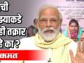 गरीब कल्याण रोजगार अभियान योजनेचा देशात प्रारंभ - Marathi News | Launch of Garib Kalyan Rozgar Abhiyan Yojana in the country | Latest national Videos at Lokmat.com