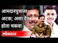 अण्णा बनसोडेंचा मुलगा सिद्धार्थला बनसोडेला अटक | MLA Anna Bansode Case | Siddharth Bansode Arrested - Marathi News | Anna Bansode's son Siddharth arrested in Bansode | MLA Anna Bansode Case | Siddharth Bansode Arrested | Latest maharashtra Videos at Lokmat.com