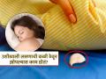 थंडीत सर्दी-खोकला सतत छळतो का? रोज झोपताना उशीखाली ठेवा लसणाची एक कळी, पाहा फायदे - Marathi News | Amazing benefits of putting garlic under pillow in winters season | Latest sakhi News at Lokmat.com