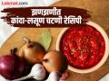 कांदा आणि लसणाची झणझणीत टेस्टी चटणी, एकदा खाल खातच रहाल; जाणून घ्या रेसिपी! - Marathi News | Tasty and spicy garlic onion chutney, know how to make it | Latest food News at Lokmat.com