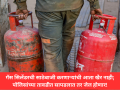 Gas: गॅस सिलिंडरची साठेबाजी करणाऱ्यांची आता खैर नाही; पोलिसांच्या तावडीत सापडलात तर होणार जेल! - Marathi News | Those hoarding gas cylinders are no longer safe; if caught by the police, they will go to jail! | Latest maharashtra News at Lokmat.com