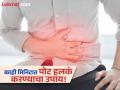 गॅस, अपचन दूर करणारा सोपा आयुर्वेदिक उपाय, काही मिनिटात मिळेल आराम! - Marathi News | Ayurveda dr told effective remedy to treat constipation gas acidity acid reflux | Latest health News at Lokmat.com