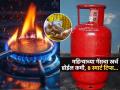 करा स्वयंपाकाच्या गॅसची बचत! स्वयंपाक करताना १० चुका टाळा, पैसे वाचवा दरमहा आणि व्हा सुपरस्मार्टं... - Marathi News | gas saving tips while cooking cooking gas saving hacks smart cooking tips to save gas | Latest sakhi Photos at Lokmat.com