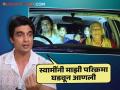 "देऊळ बंद सिनेमाच्या शूटिंगवेळी मी बाबांना..."; गश्मीर महाजनीने सांगितला अनोखा अनुभव - Marathi News | Gashmeer Mahajani experience of shooting deool band movie shree swami samarth | Latest filmy News at Lokmat.com