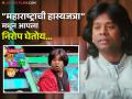 'महाराष्ट्राची हास्यजत्रा'मधून गौरव मोरेची Exit! म्हणाला - "मला खूप वाईट वाटतंय की..." - Marathi News | Gaurav More left the Maharashtrachi hasyajatra comedy show share emotional post | Latest filmy News at Lokmat.com