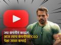 Youtube नं दिली ओळख, ज्या कंपनीनं काढलं; त्याच कंपनीच्या CEO पेक्षा जास्त कमावतो फ्लाईंग बीस्ट - Marathi News | YouTube vlogger gaurav taneja flying beast youtube channel earns more than the CEO of the air asia wife ritu rathi channel | Latest business News at Lokmat.com