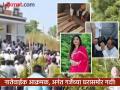 वडिलांनी पोलिसांसमोर जोडले हात, अनंत गर्जेच्या घरासमोरच डॉक्टर गौरी पालवे यांच्यावर अंत्यसंस्कार - Marathi News | Father joins hands in front of police, Dr. Gauri Palave's last rites performed in front of Anant Garje's house | Latest ahilyanagar Photos at Lokmat.com