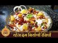 व्हेज दम बिर्याणी रेसिपी | Lokmat Superchef - Shila Bokre | Veg Dum Biryani Recipe - Marathi News | Veg Dum Biryani Recipe | Lokmat Superchef - Shila Bokre | Veg Dum Biryani Recipe | Latest oxygen Videos at Lokmat.com