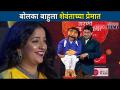 बोलका बाहूला पण पडला शेवंताच्या प्रेमात | Apurva Nemlekar | Shevanta | Zee Marathi Awards 2021 - Marathi News | Bolka Bahula but fell in love with Shevanta Apurva Nemlekar | Shevanta | Zee Marathi Awards 2021 | Latest filmy Videos at Lokmat.com