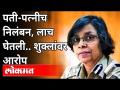 रश्मी शुक्लांवर दोन गंभीर आरोप कोणते? Rashmi Shukla Case | Dhananjay Dhumal | Maharashtra News - Marathi News | What are the two serious allegations against Rashmi Shukla? Rashmi Shukla Case | Dhananjay Dhumal | Maharashtra News | Latest maharashtra Videos at Lokmat.com