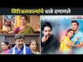 सिरीअलवाल्यांचे धाबे दणाणले | Mini Lockdown | Serial Shooting Problem | Lokmat CNX Fimy - Marathi News | Serialvalyanche dhabe danale | Mini Lockdown | Serial Shooting Problem | Lokmat CNX Fimy | Latest filmy Videos at Lokmat.com
