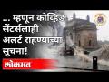 Cyclone Tauktae Alert Maharashtra : Tauktae चक्रिवादळाच्या पार्श्वभूमीवर मुंबईला सतर्कतेचा ईशारा - Marathi News | Cyclone Tauktae Alert Maharashtra: Tauktae cyclone warns Mumbai | Latest maharashtra Videos at Lokmat.com